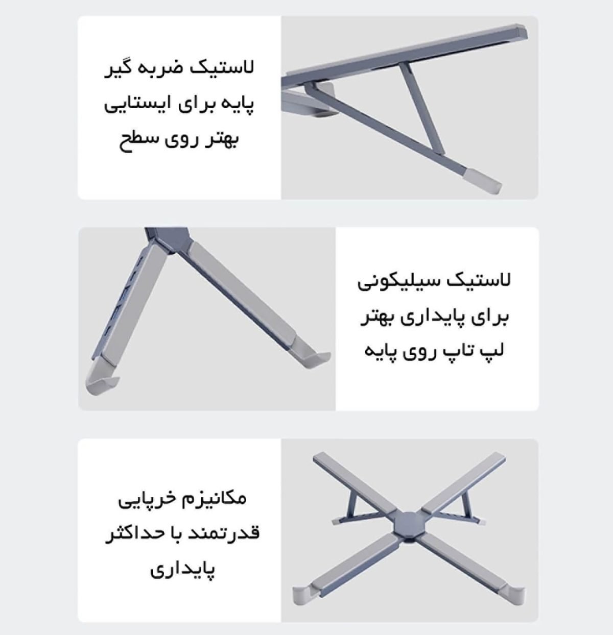 پایه نگهدارنده لپتاپ به همراه پورت‌ USB
