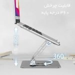 پایه نگهدارنده تبلت مدل WLB012