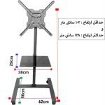 استند ایستاده تلویزیون TR-120 ال سی دی آرم