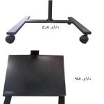استند ایستاده تلویزیون TR-120 ال سی دی آرم
