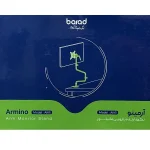 پایه نگهدارنده مانیتور باراد مدل AM1